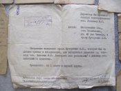 Документы Кучеренко АС