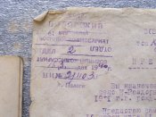 Документы Кучеренко АС