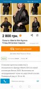 Screenshot_20200304_213041_ua.slando.jpg