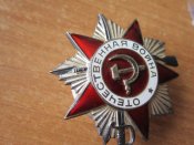 Орден Отечественной войны II степени