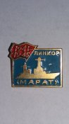 Значки