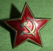 Звездочка РККА на головной убор .