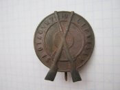 Знак За отличную стрельбу, ріа №2