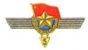 uniform-18-7.jpg