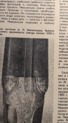 Охотничьи ружья. 1982 (1)
