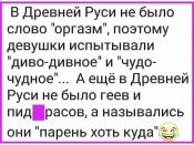 изображение_viber_2020-03-06_16-55-35.jpg