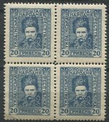 1920 Украина квартблок Т.Шевченко