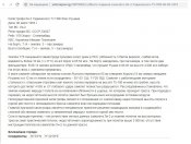 Ли-2 1846102 ( СССР-Л4027 ) - поски места катастрофы 06.07.53г. Тадж.-3.jpg