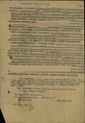 орден славы 3ст.  358486