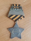орден славы 3ст.  358486