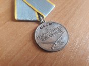 за боевые заслуги 484503