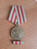 медаль за оборону москвы