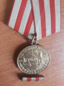 медаль за оборону москвы