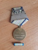 медаль за оборону кавказа