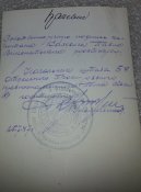 4 фото офицера связиста РККА с 1937-47г. (5-й. отдельный краснознаменный Проскуровский полк связи )