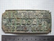 шильдик спб металлический завод 1895 г.