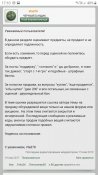 Screenshot_20200308-171012_Chrome.jpg