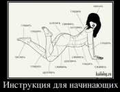 Безымянный.jpg