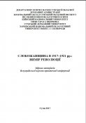 Clipboard04.jpg