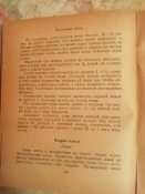 IMG_20200309_225753.jpg