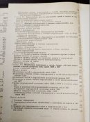 IMG_20200306_091730.jpg