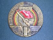 Спартакиада войск ГДР 1961 год