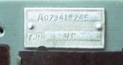 IMGP1220.JPG