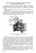 Весы (динамометр) для пулемета Максим, латунные