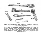 ключи 45мм.jpg