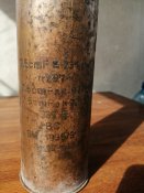7.5 cm pak 97/38 гильза латунь