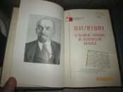 Библиотека офицера- 3 книги