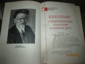 Библиотека офицера- 3 книги