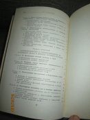 Библиотека офицера- 3 книги