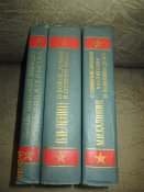 Библиотека офицера- 3 книги