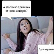 вирус.jpg