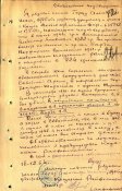 класс свидетельское.jpg