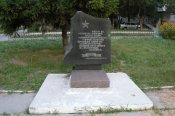 памятный знак воинам 163 СД в Броварах.jpg