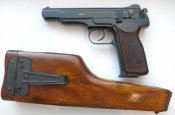 ммг апс 3580 (1).JPG