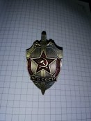 Знак КГБ СССР