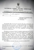Ответы о награждении Оборина К.П. 006.jpg