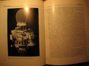 Космические исследования 1981г