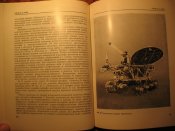 Космические исследования 1981г