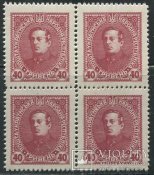 1920 Украина квартблок MNH С.Петлюра