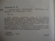 DSC04586.JPG