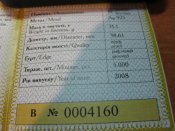 IMG_2510.jpg