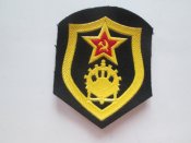 нашивка
