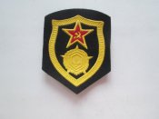 нашивка