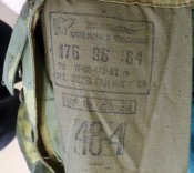 ПВ КГБ . Форма. 48 - 4. Новая! Оригинал.