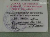 IMG_20200317_113952.jpg