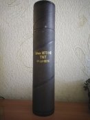 Тубус мины 60мм М73 НЕ (НАТО)